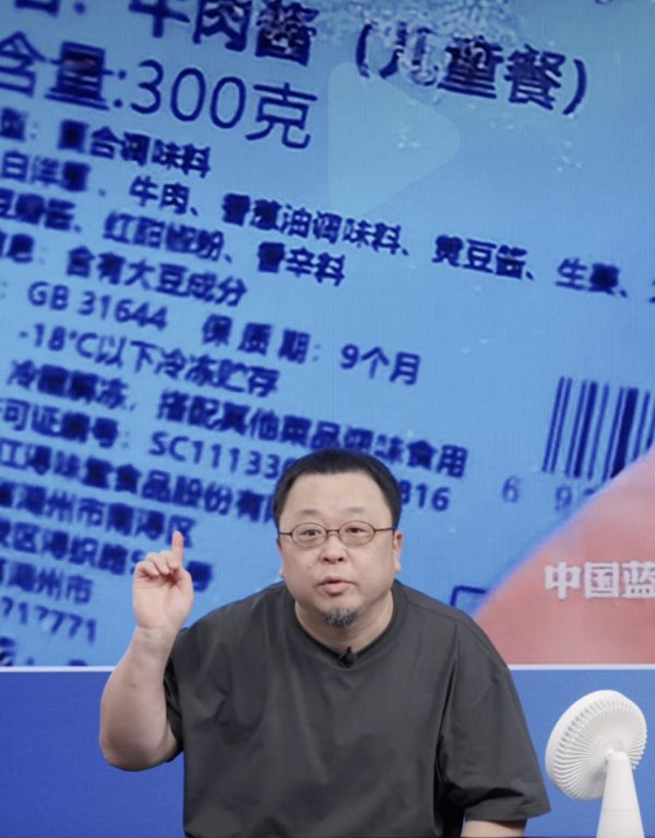 一点金 西贝预制菜争议升级! 客流断崖式减少日损二三百万, 2026年IPO计划蒙上阴影