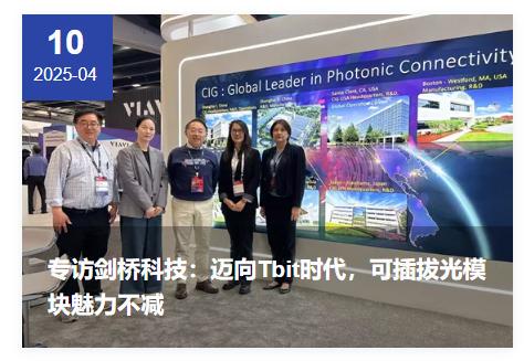 公赢网配资 上海这家公司明天在港股挂牌上市，获红杉等16家顶级机构疯抢！72岁创始人，是麻省理工毕业的学霸